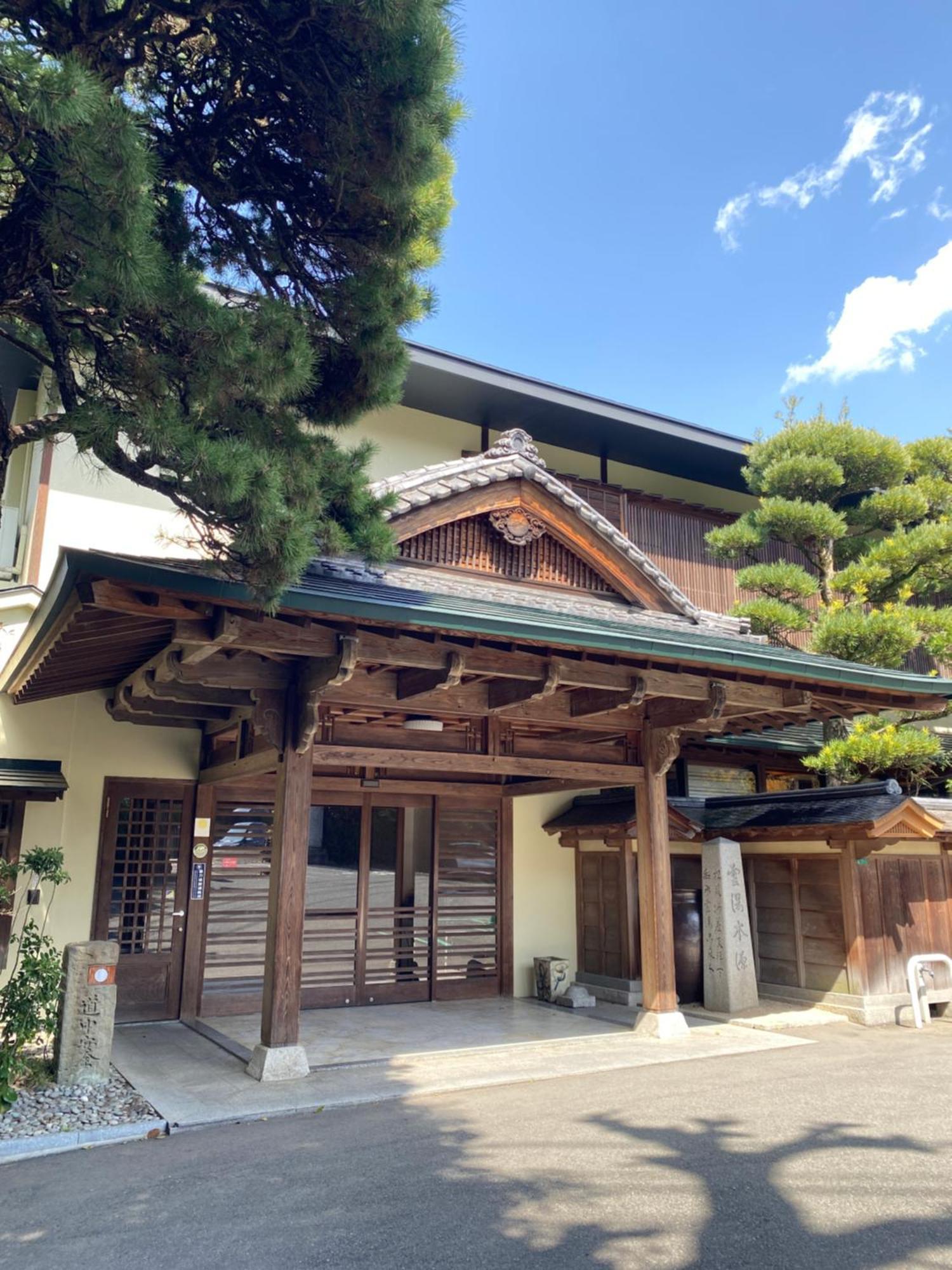 Ryokan Futsukaichi Hot Spring - Daimaru Besso