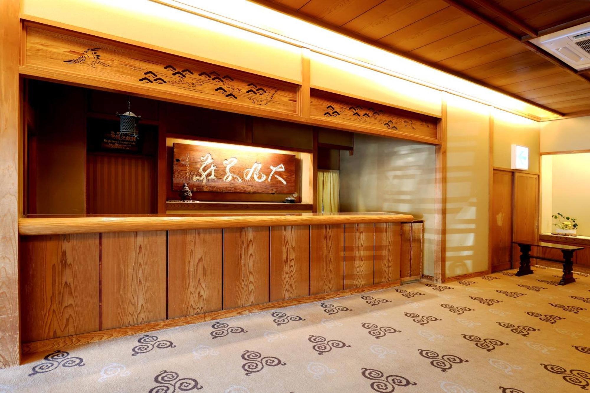 Futsukaichi Hot Spring - Daimaru Besso Ryokan Chikushino
